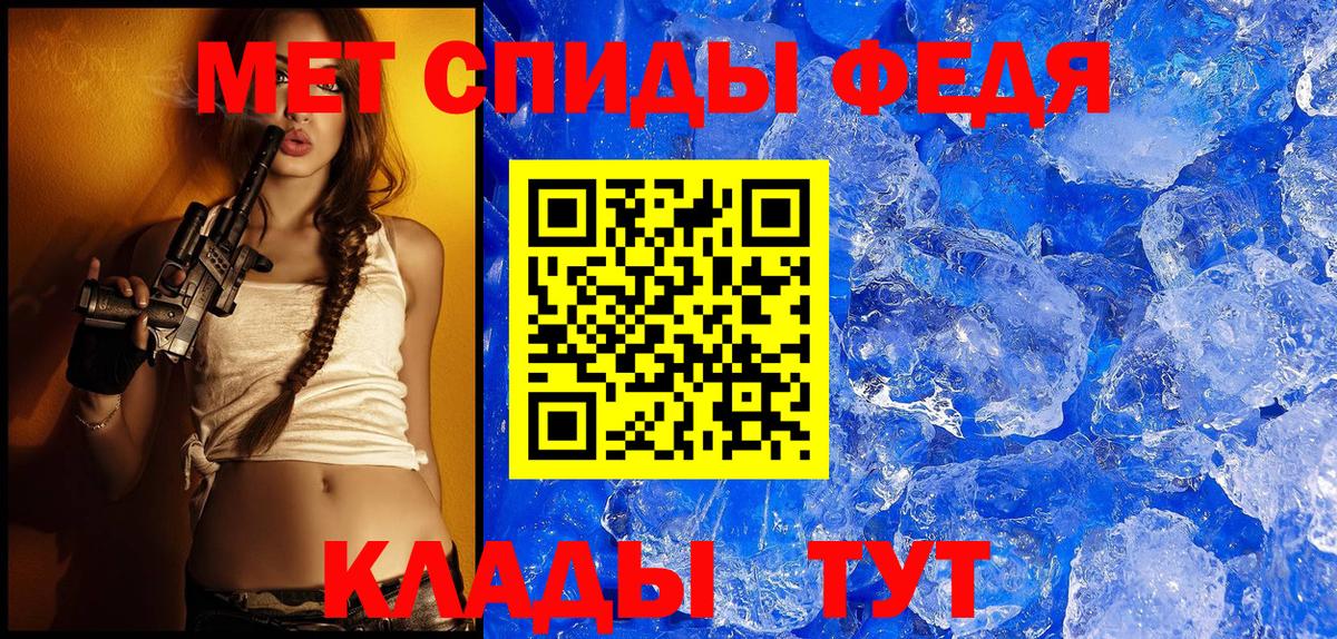 Amphetamine 98%  Вход с VPN  Назарово 