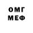 Кетамин VHQ Viko Wilks