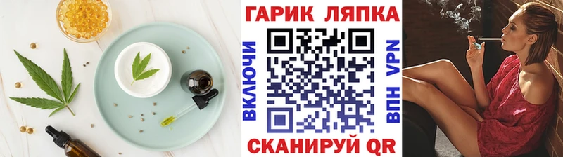 где продают   Назарово  блэк спрут как войти  Печенье с ТГК конопля 