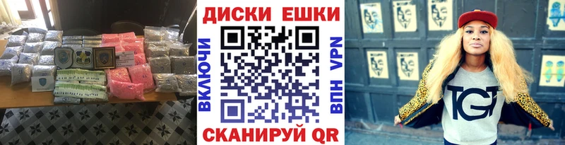 Экстази Дубай  Назарово 