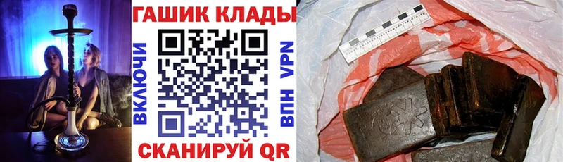 ГАШИШ индика сатива Назарово
