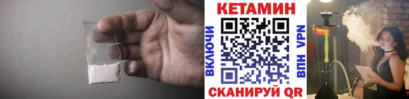 Кетамин ketamine  даркнет сайт  Назарово 