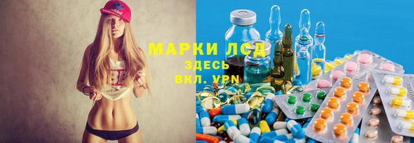 MESCALINE Володарск