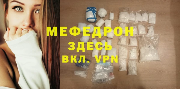 ALPHA-PVP Волосово