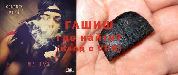 ALPHA-PVP Волосово