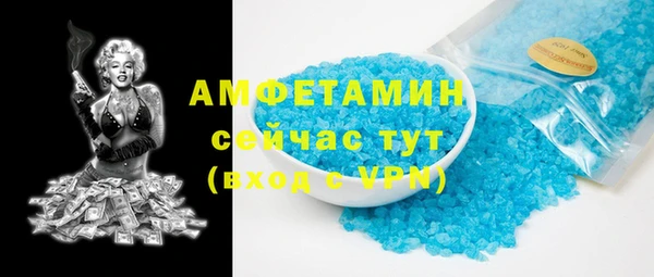 метамфетамин Медвежьегорск