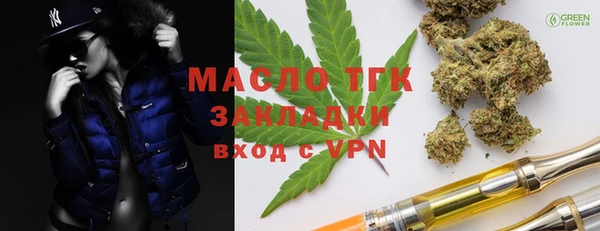 ALPHA PVP Волоколамск