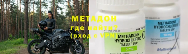 MESCALINE Володарск
