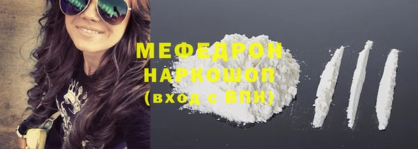 MESCALINE Володарск