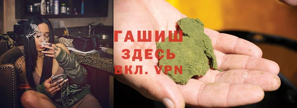 ALPHA PVP Волоколамск