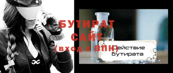 мяу мяу кристалл Медногорск