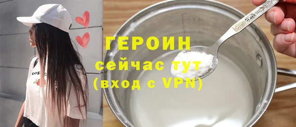 альфа пвп Тутаев
