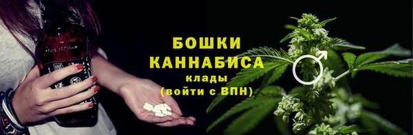 ALPHA-PVP Волосово