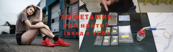 ALPHA PVP Волоколамск
