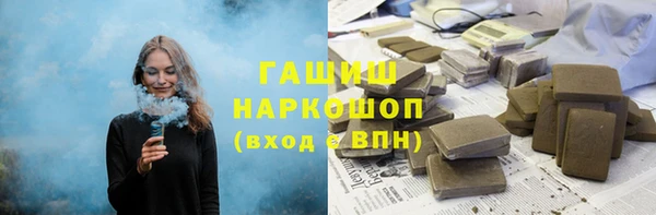 ALPHA PVP Волоколамск