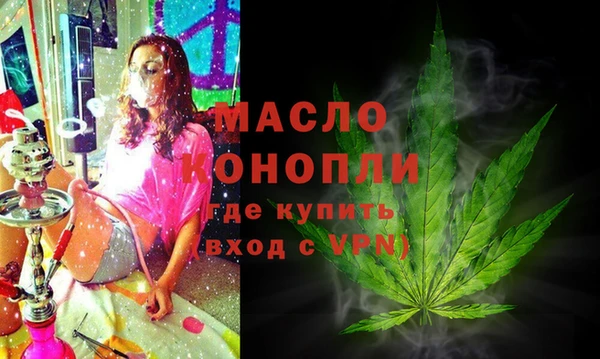 ALPHA-PVP Волосово