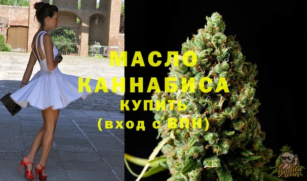 метамфетамин Медвежьегорск