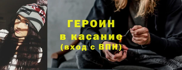 мяу мяу кристалл Медногорск