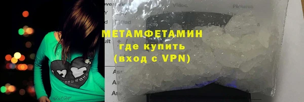 MESCALINE Володарск