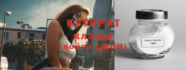 MESCALINE Володарск