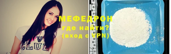 ALPHA-PVP Волосово