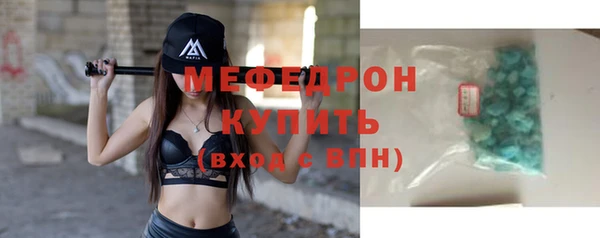 MESCALINE Володарск