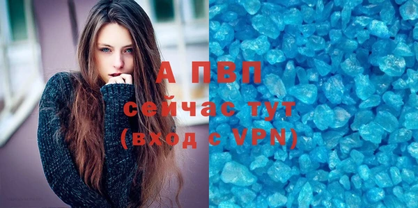 соль курить ск Тында