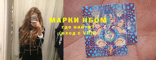 ALPHA PVP Волоколамск