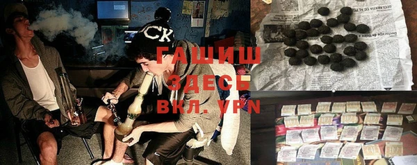 ALPHA-PVP Волосово