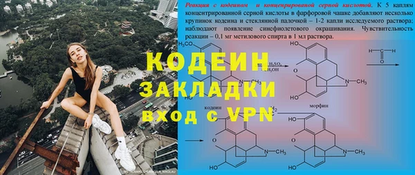 MESCALINE Володарск