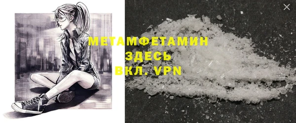 соль курить ск Тында