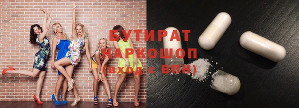 альфа пвп Тутаев