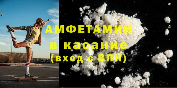MESCALINE Володарск