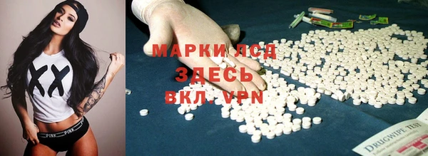 ALPHA PVP Волоколамск