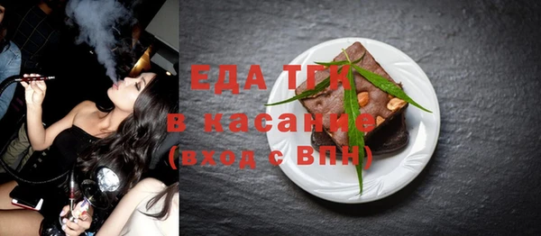 альфа пвп Тутаев