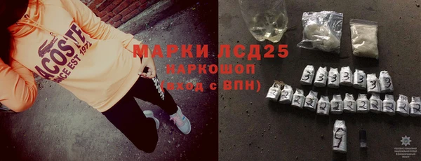 ALPHA PVP Волоколамск