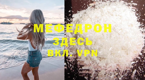 ALPHA PVP Волоколамск