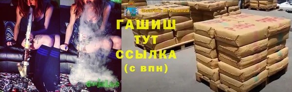 ALPHA-PVP Волосово