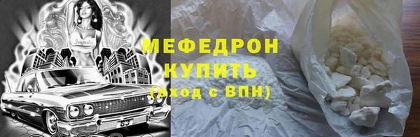 MESCALINE Володарск