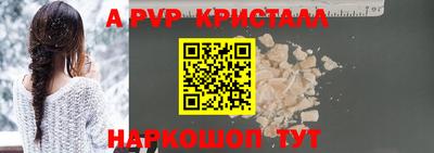 a pvp Кандалакша