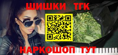 герыч Сочи