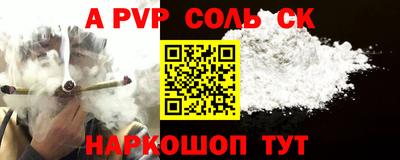 метадон Канаш