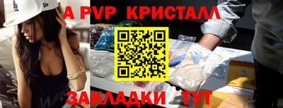 a pvp Кандалакша