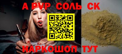 метадон Канаш