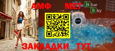 a pvp Кандалакша