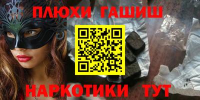 гашиш Камышлов