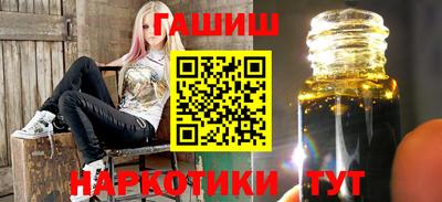 гашиш Камышлов