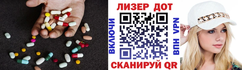LSD-25 экстази кислота  цены наркотик  Назарово 