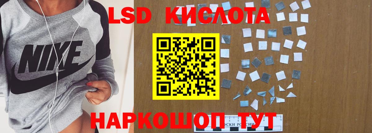 Лсд 25 экстази ecstasy  ЛСД экстази ecstasy  Назарово  Вход с VPN 