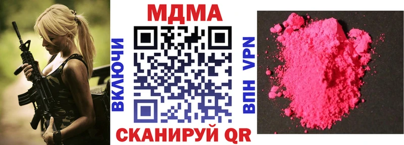 купить наркотик Назарово кракен ТОР MDMA crystal